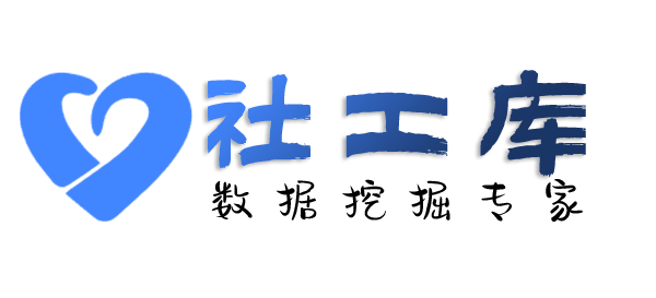 社交app反查西郊宾馆开房记录